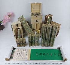 漯河胡也佛金瓶梅秘戏图3卷-小中大三版